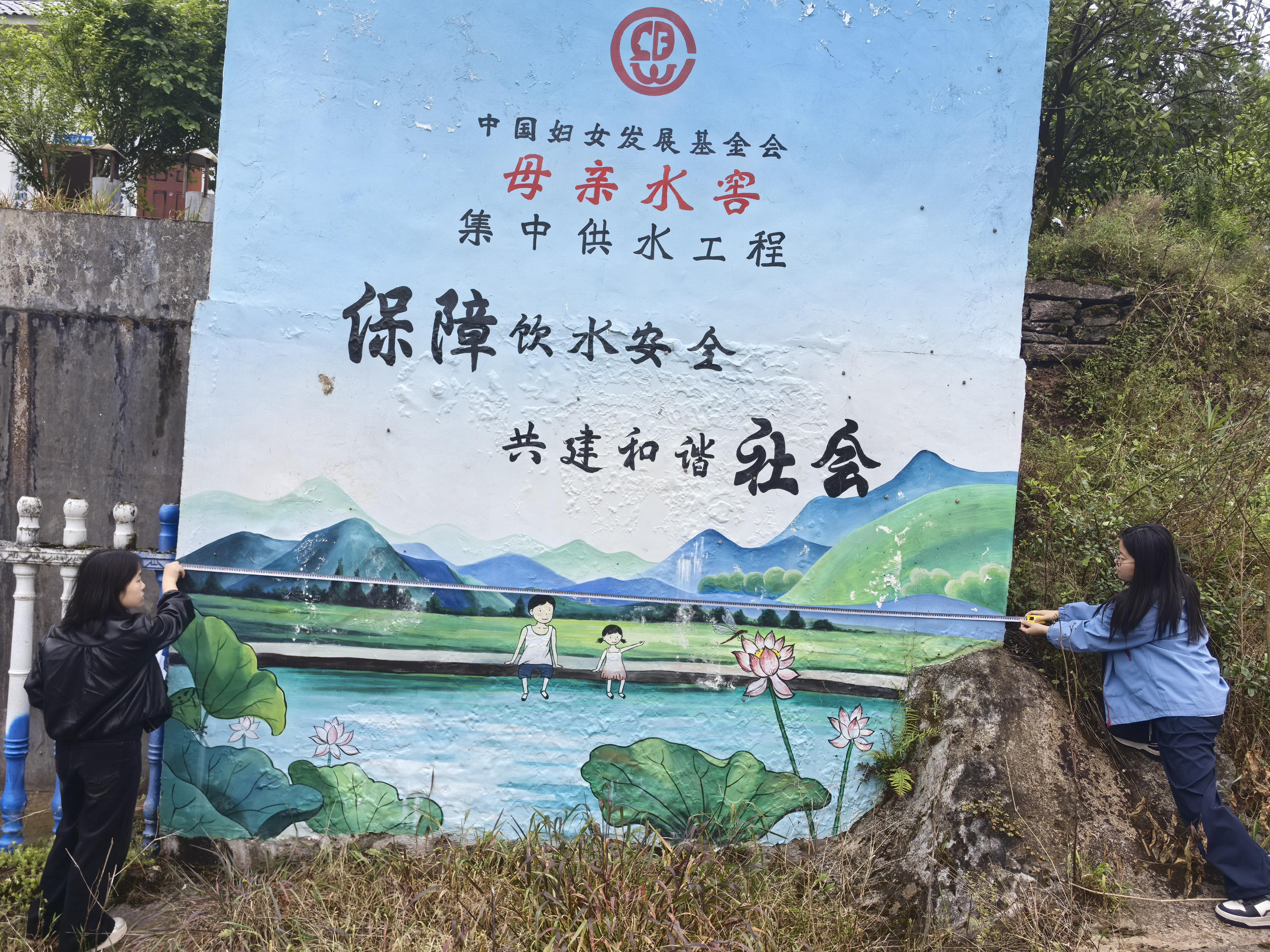 开州:关注“母亲水窖”项目建设实施情况.jpeg